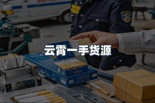 越南香烟系列